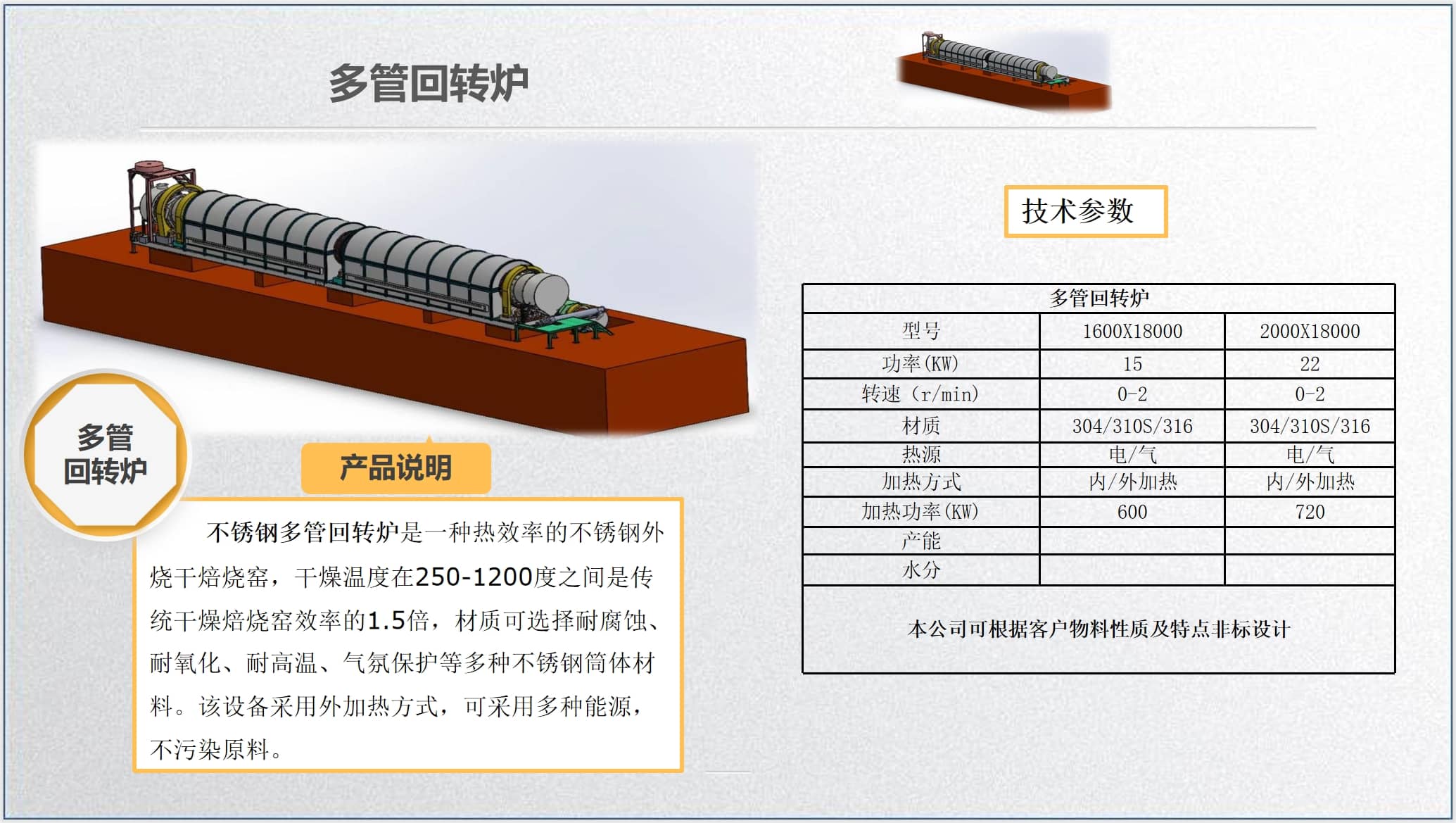 微信截图_20240601151605-tuya.jpg